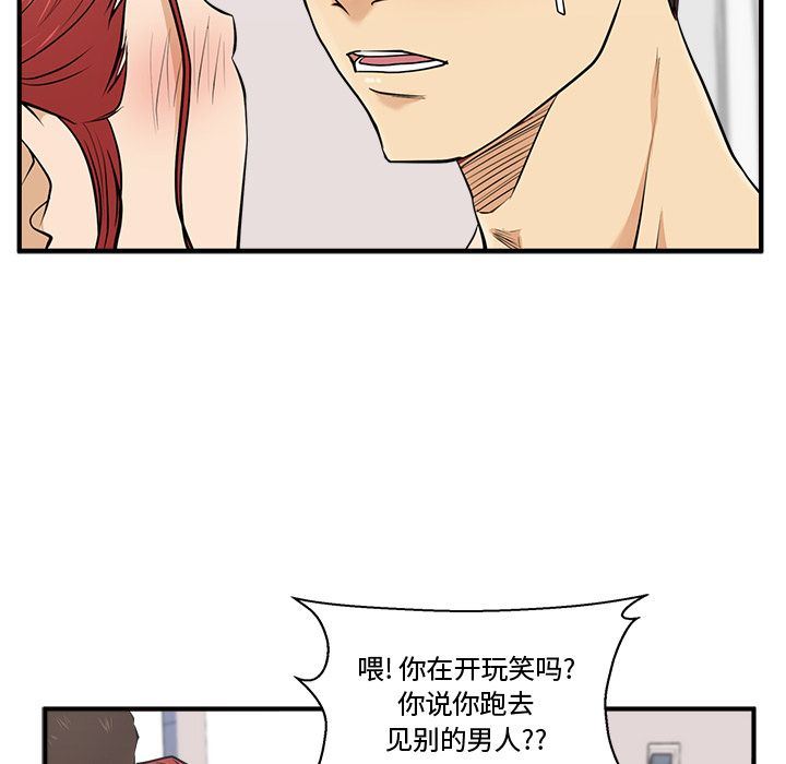 [韩国漫画] 35岁姜武烈 剧情,熟女人妻,巨乳大奶,OL#[133P]-52