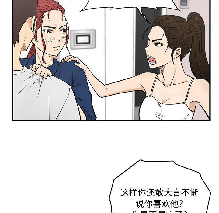 [韩国漫画] 35岁姜武烈 剧情,熟女人妻,巨乳大奶,OL#[133P]-53