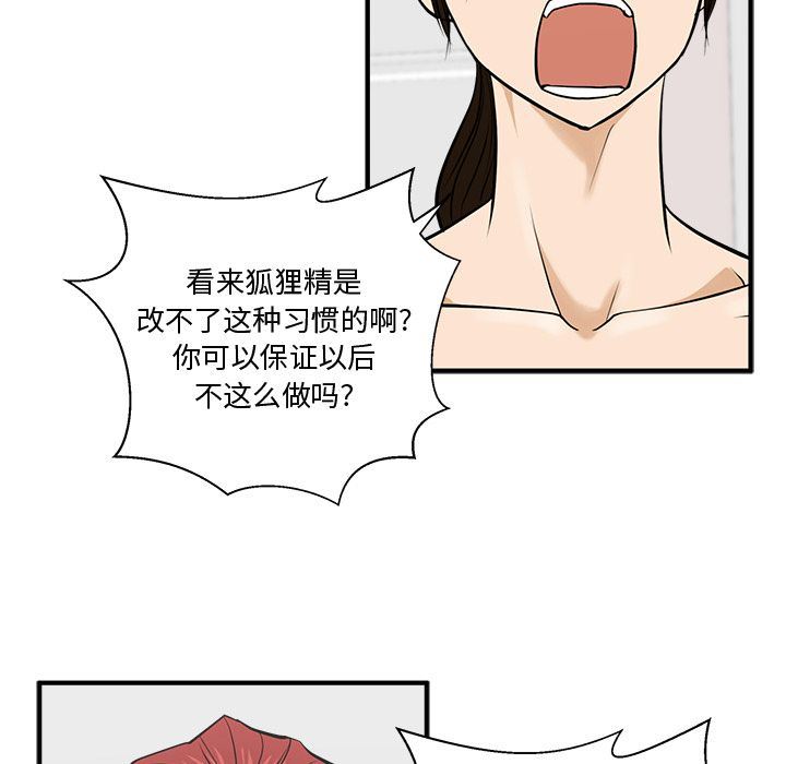 [韩国漫画] 35岁姜武烈 剧情,熟女人妻,巨乳大奶,OL#[133P]-61