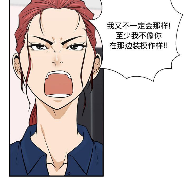 [韩国漫画] 35岁姜武烈 剧情,熟女人妻,巨乳大奶,OL#[133P]-62