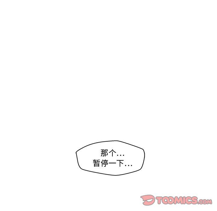 [韩国漫画] 35岁姜武烈 剧情,熟女人妻,巨乳大奶,OL#[133P]-63