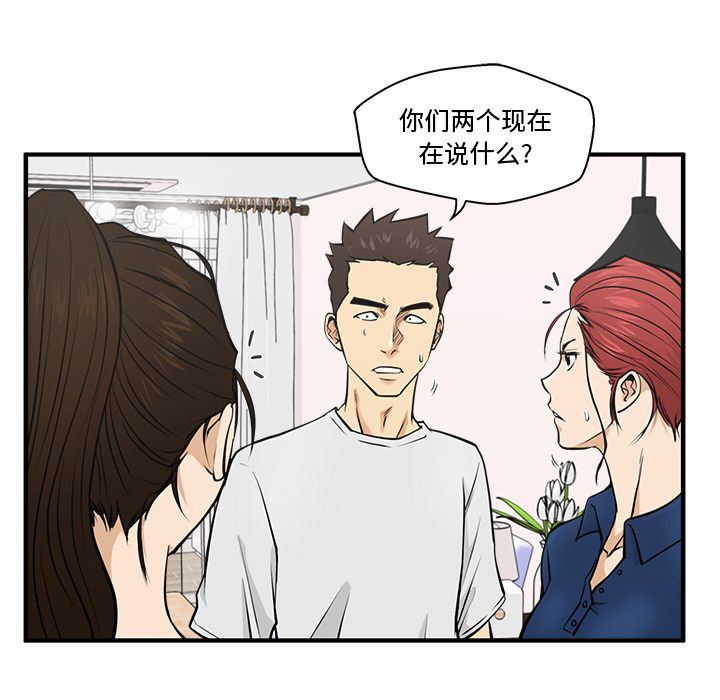 [韩国漫画] 35岁姜武烈 剧情,熟女人妻,巨乳大奶,OL#[133P]-64