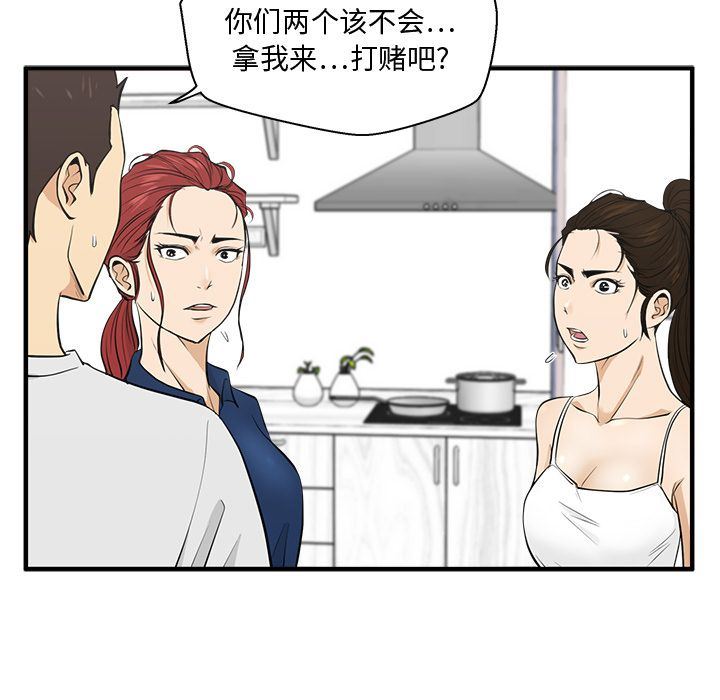 [韩国漫画] 35岁姜武烈 剧情,熟女人妻,巨乳大奶,OL#[133P]-67