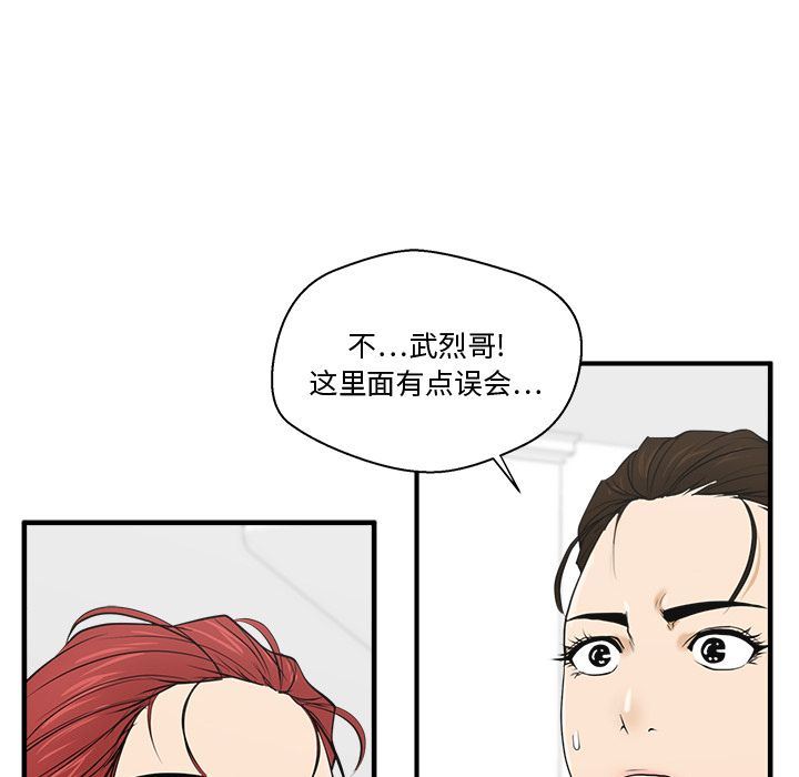 [韩国漫画] 35岁姜武烈 剧情,熟女人妻,巨乳大奶,OL#[133P]-68