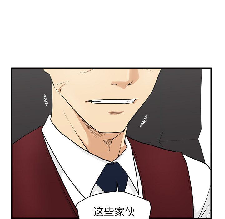 [韩国漫画] 35岁姜武烈 剧情,熟女人妻,巨乳大奶,OL#[133P]-7