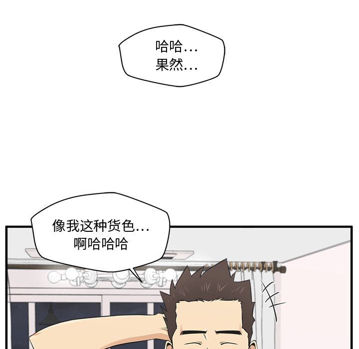 [韩国漫画] 35岁姜武烈 剧情,熟女人妻,巨乳大奶,OL#[133P]-71