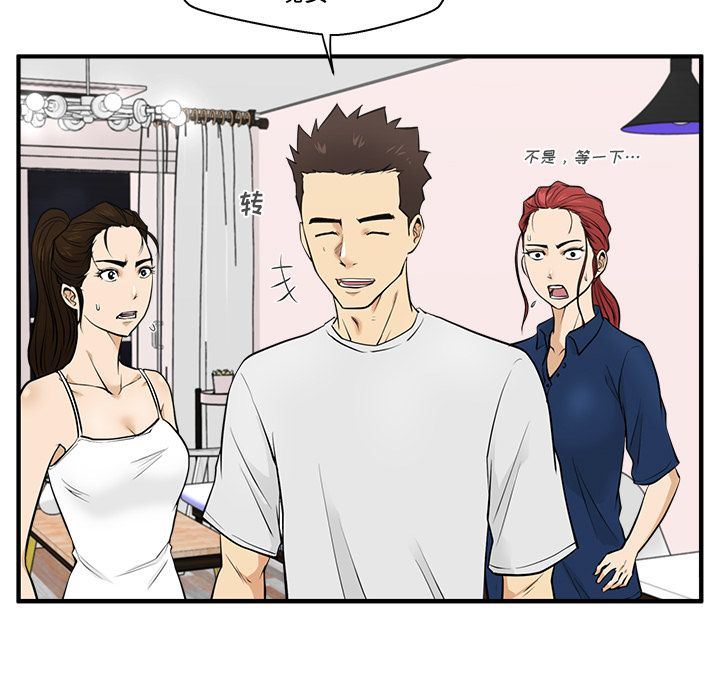 [韩国漫画] 35岁姜武烈 剧情,熟女人妻,巨乳大奶,OL#[133P]-73