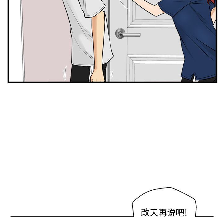 [韩国漫画] 35岁姜武烈 剧情,熟女人妻,巨乳大奶,OL#[133P]-76