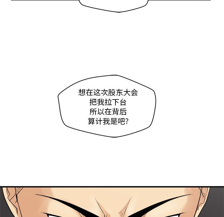 [韩国漫画] 35岁姜武烈 剧情,熟女人妻,巨乳大奶,OL#[133P]-8