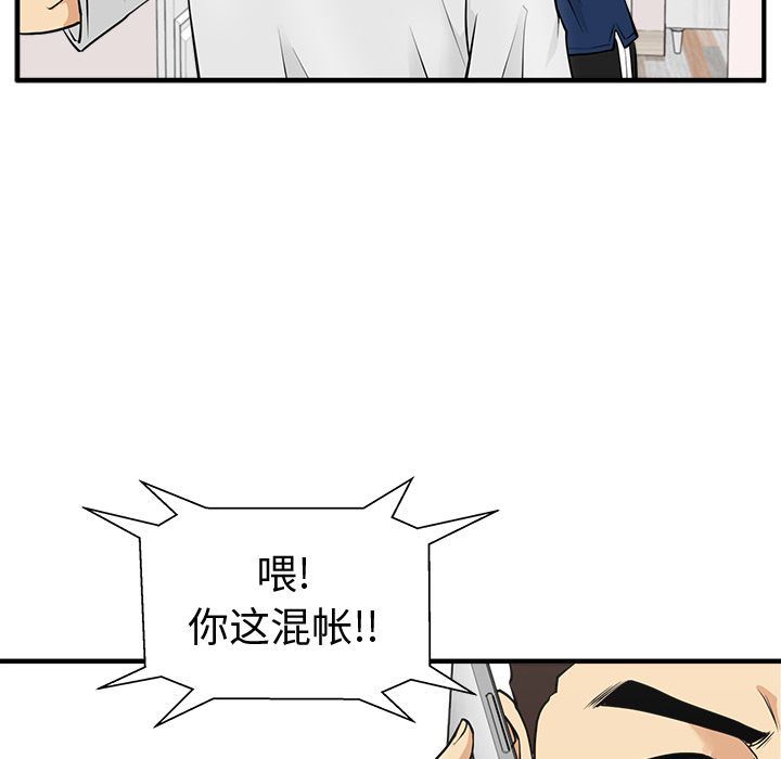 [韩国漫画] 35岁姜武烈 剧情,熟女人妻,巨乳大奶,OL#[133P]-82