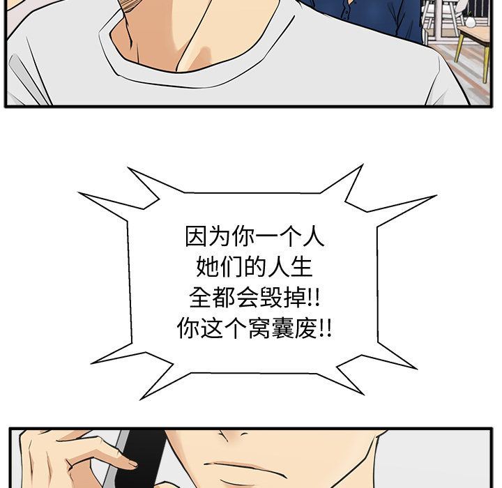 [韩国漫画] 35岁姜武烈 剧情,熟女人妻,巨乳大奶,OL#[133P]-89