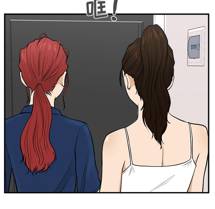 [韩国漫画] 35岁姜武烈 剧情,熟女人妻,巨乳大奶,OL#[133P]-94