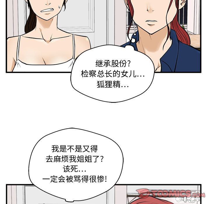 [韩国漫画] 35岁姜武烈 剧情,熟女人妻,巨乳大奶,OL#[133P]-96