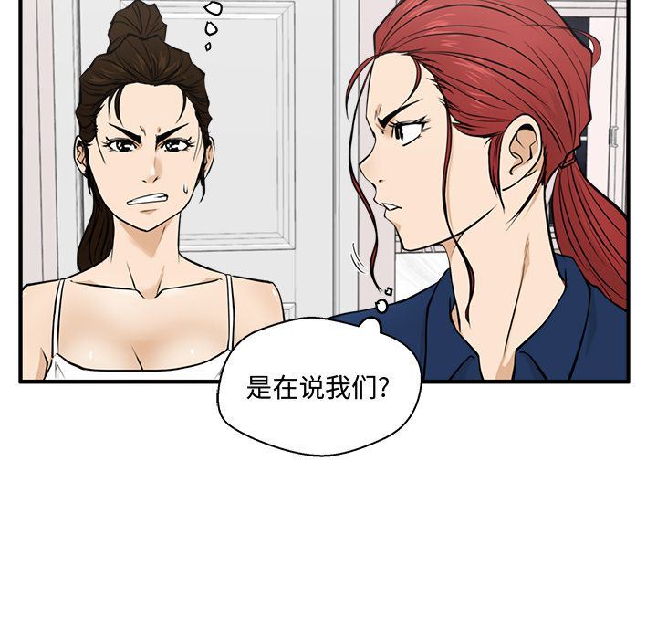 [韩国漫画] 35岁姜武烈 剧情,熟女人妻,巨乳大奶,OL#[133P]-97