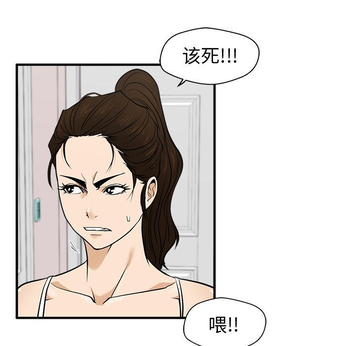 [韩国漫画] 35岁姜武烈 剧情,熟女人妻,巨乳大奶,OL#[133P]-98