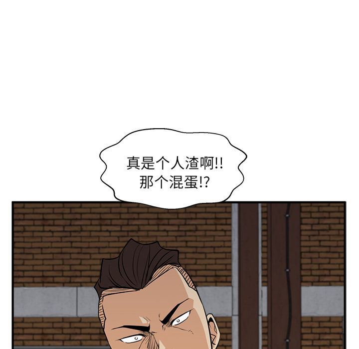 [韩国漫画] 35岁姜武烈 剧情,熟女人妻,巨乳大奶,OL#[153P]-10