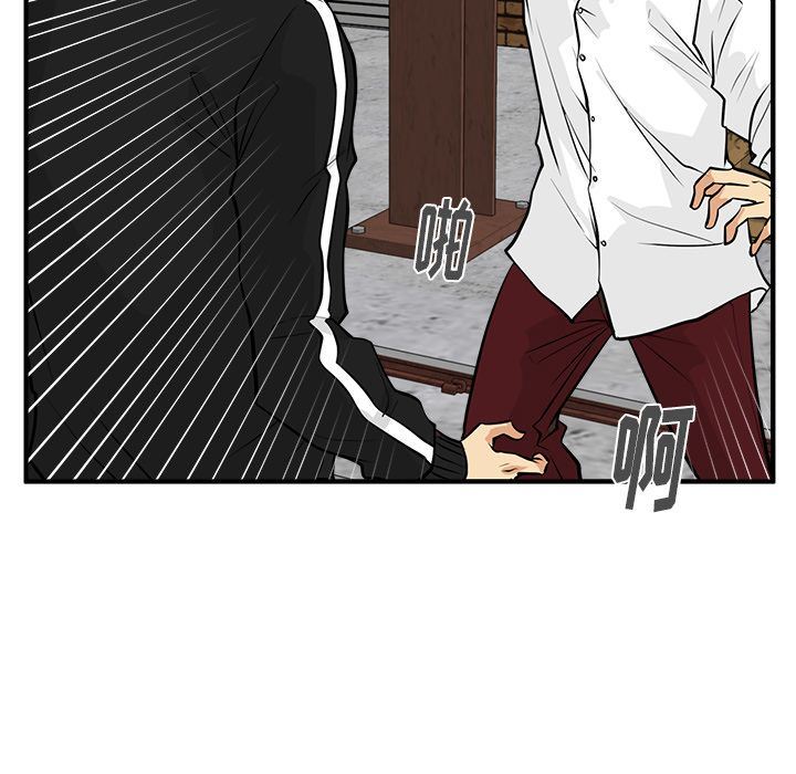 [韩国漫画] 35岁姜武烈 剧情,熟女人妻,巨乳大奶,OL#[153P]-103