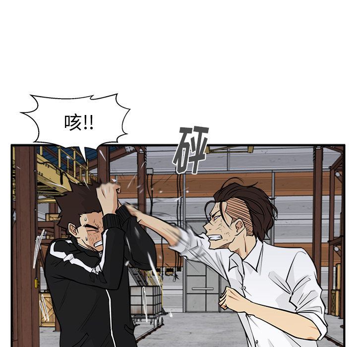 [韩国漫画] 35岁姜武烈 剧情,熟女人妻,巨乳大奶,OL#[153P]-104