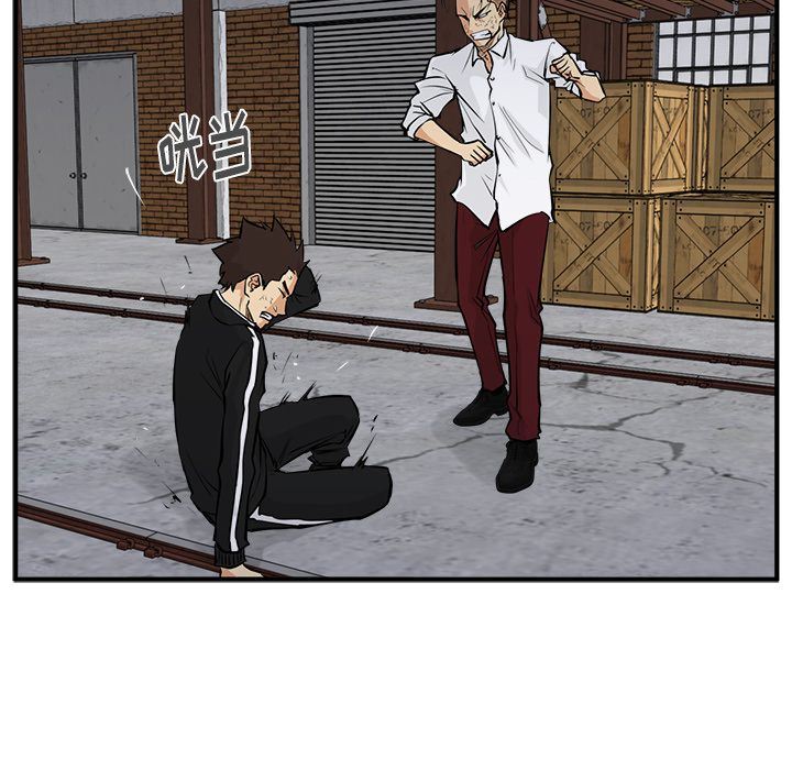 [韩国漫画] 35岁姜武烈 剧情,熟女人妻,巨乳大奶,OL#[153P]-106