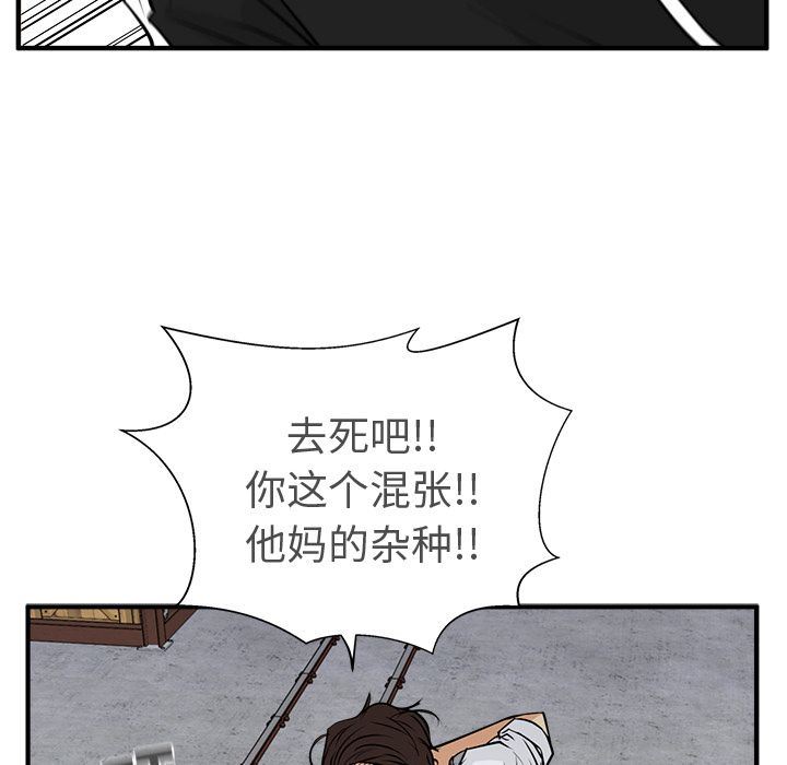 [韩国漫画] 35岁姜武烈 剧情,熟女人妻,巨乳大奶,OL#[153P]-110
