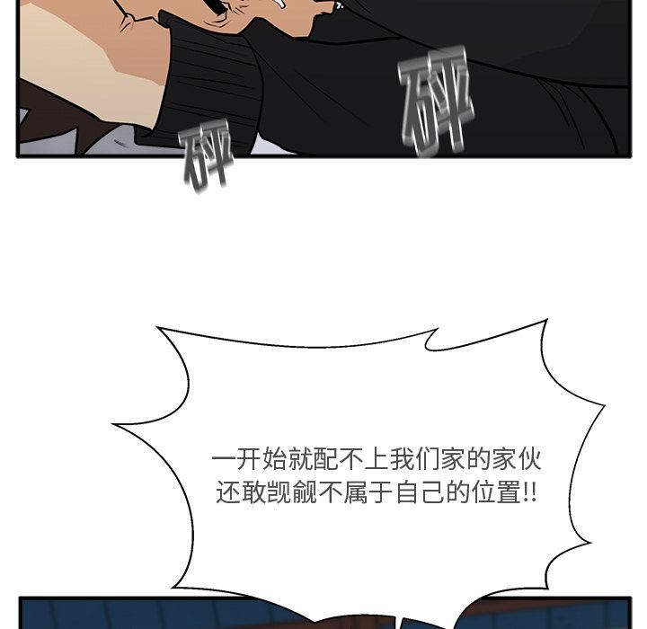 [韩国漫画] 35岁姜武烈 剧情,熟女人妻,巨乳大奶,OL#[153P]-113
