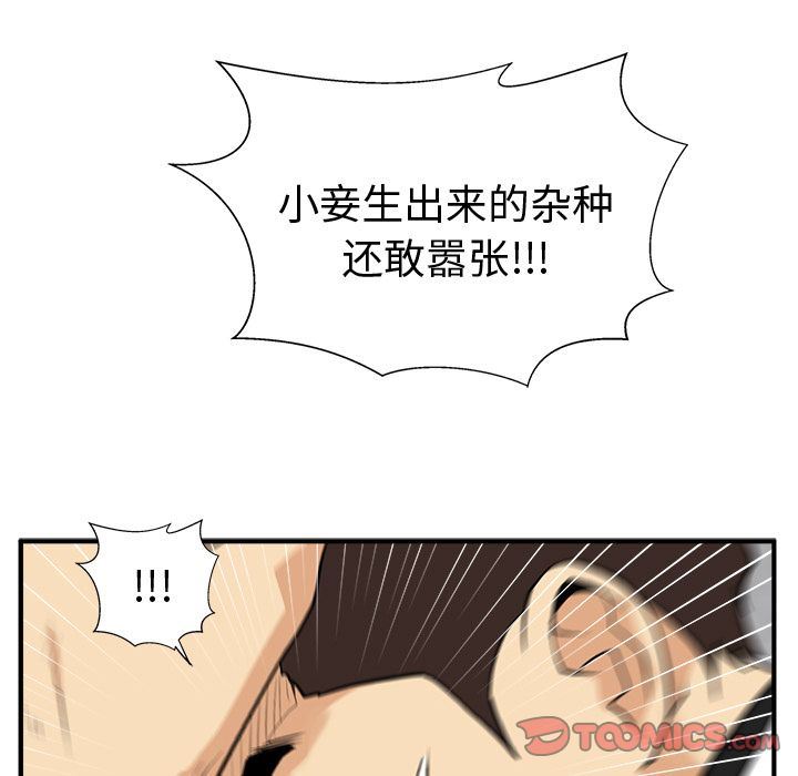 [韩国漫画] 35岁姜武烈 剧情,熟女人妻,巨乳大奶,OL#[153P]-117