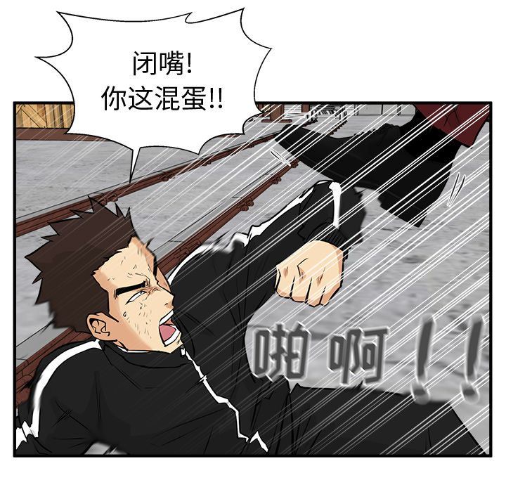 [韩国漫画] 35岁姜武烈 剧情,熟女人妻,巨乳大奶,OL#[153P]-119