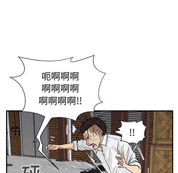 [韩国漫画] 35岁姜武烈 剧情,熟女人妻,巨乳大奶,OL#[153P]-120