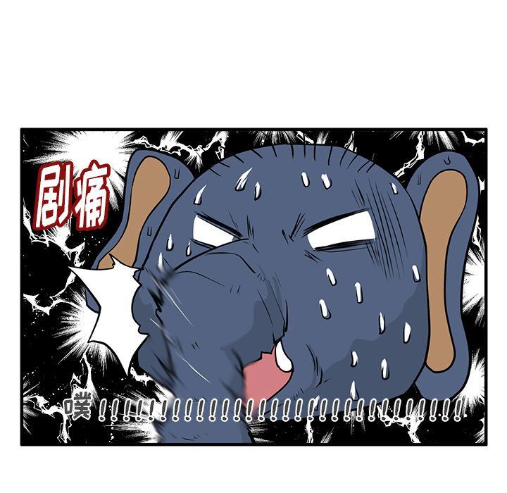 [韩国漫画] 35岁姜武烈 剧情,熟女人妻,巨乳大奶,OL#[153P]-122