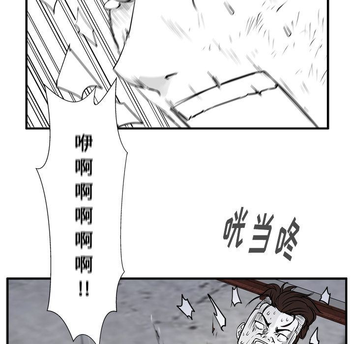 [韩国漫画] 35岁姜武烈 剧情,熟女人妻,巨乳大奶,OL#[153P]-124