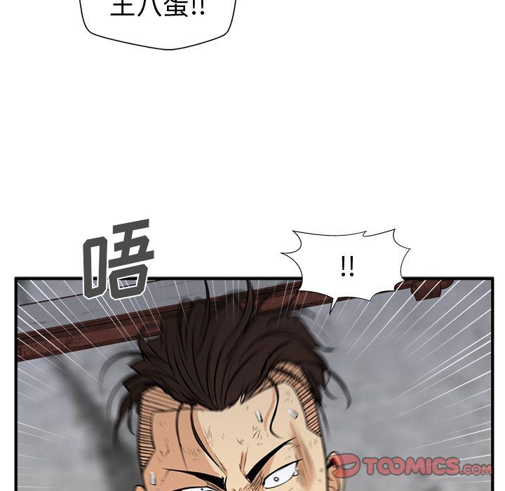 [韩国漫画] 35岁姜武烈 剧情,熟女人妻,巨乳大奶,OL#[153P]-129
