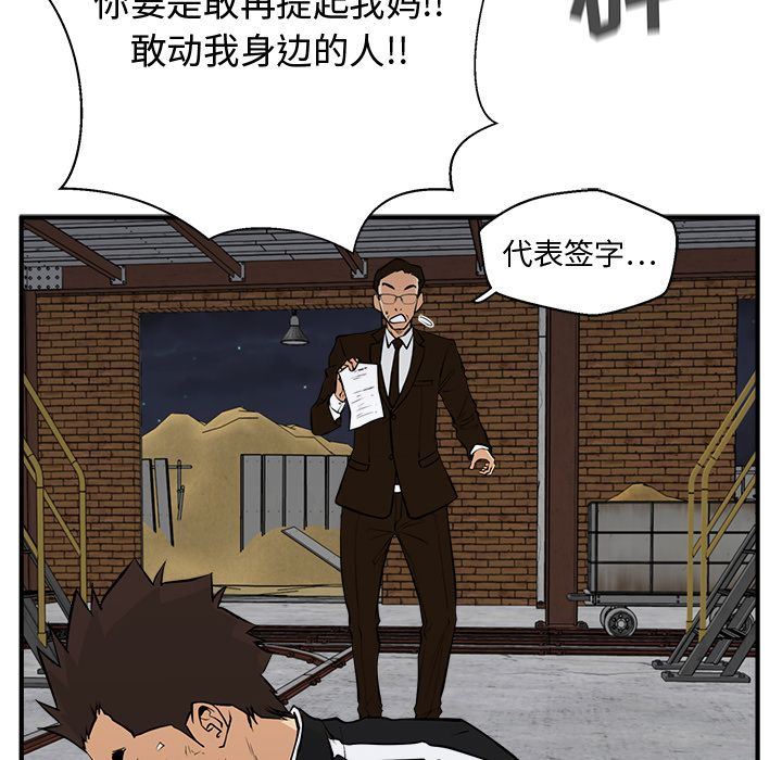 [韩国漫画] 35岁姜武烈 剧情,熟女人妻,巨乳大奶,OL#[153P]-134