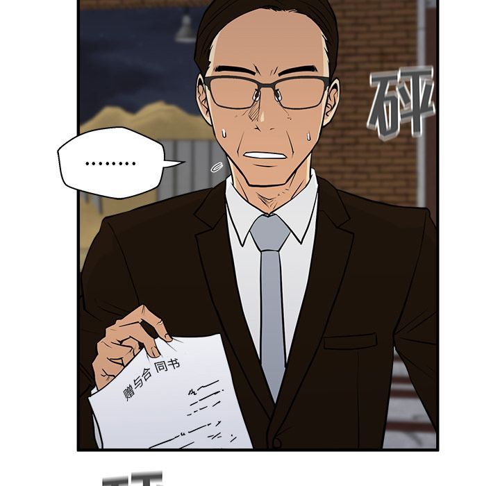 [韩国漫画] 35岁姜武烈 剧情,熟女人妻,巨乳大奶,OL#[153P]-136