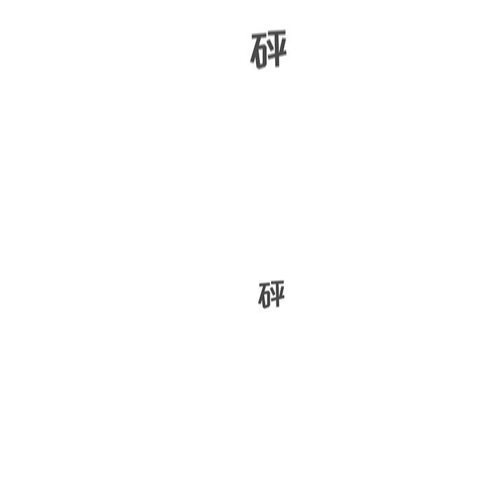[韩国漫画] 35岁姜武烈 剧情,熟女人妻,巨乳大奶,OL#[153P]-139