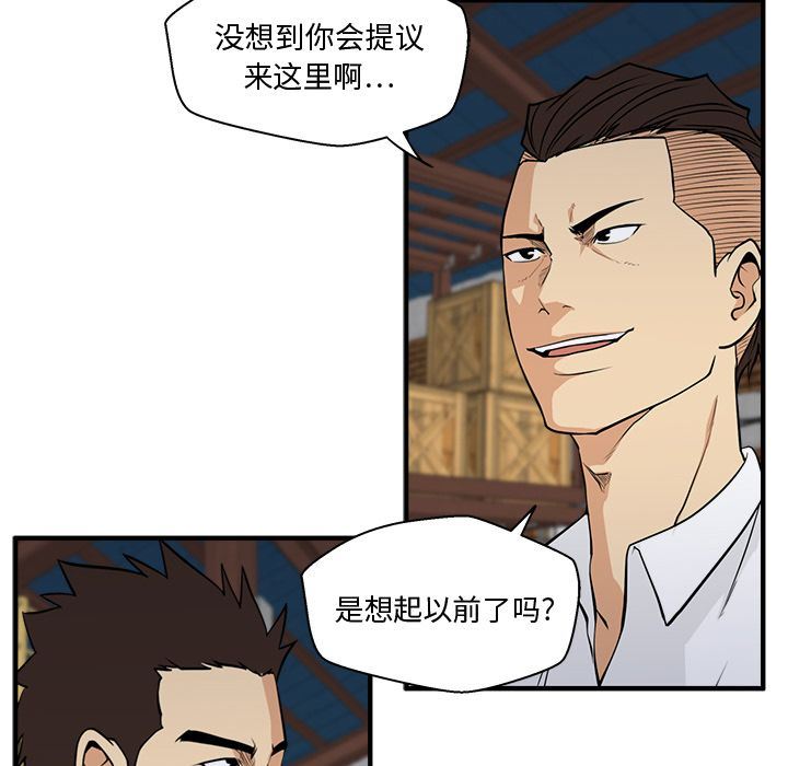 [韩国漫画] 35岁姜武烈 剧情,熟女人妻,巨乳大奶,OL#[153P]-14