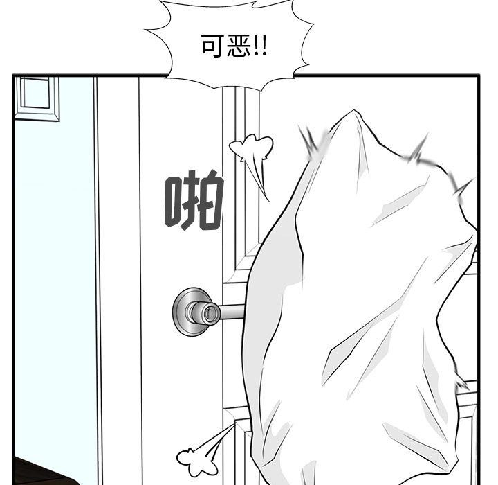 [韩国漫画] 35岁姜武烈 剧情,熟女人妻,巨乳大奶,OL#[153P]-150