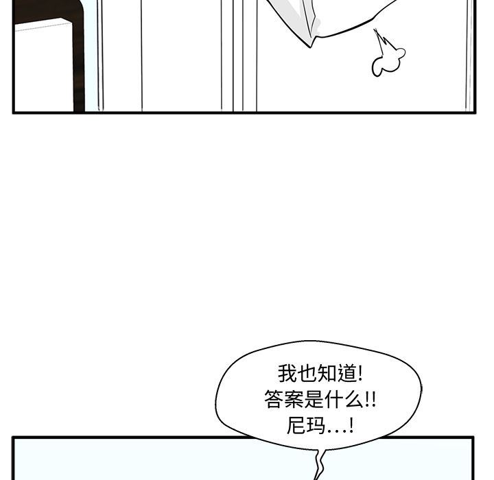 [韩国漫画] 35岁姜武烈 剧情,熟女人妻,巨乳大奶,OL#[153P]-151