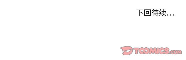 [韩国漫画] 35岁姜武烈 剧情,熟女人妻,巨乳大奶,OL#[153P]-153