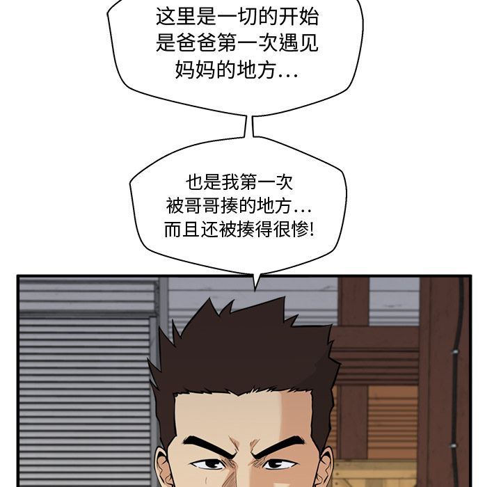 [韩国漫画] 35岁姜武烈 剧情,熟女人妻,巨乳大奶,OL#[153P]-16