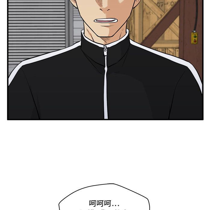 [韩国漫画] 35岁姜武烈 剧情,熟女人妻,巨乳大奶,OL#[153P]-17