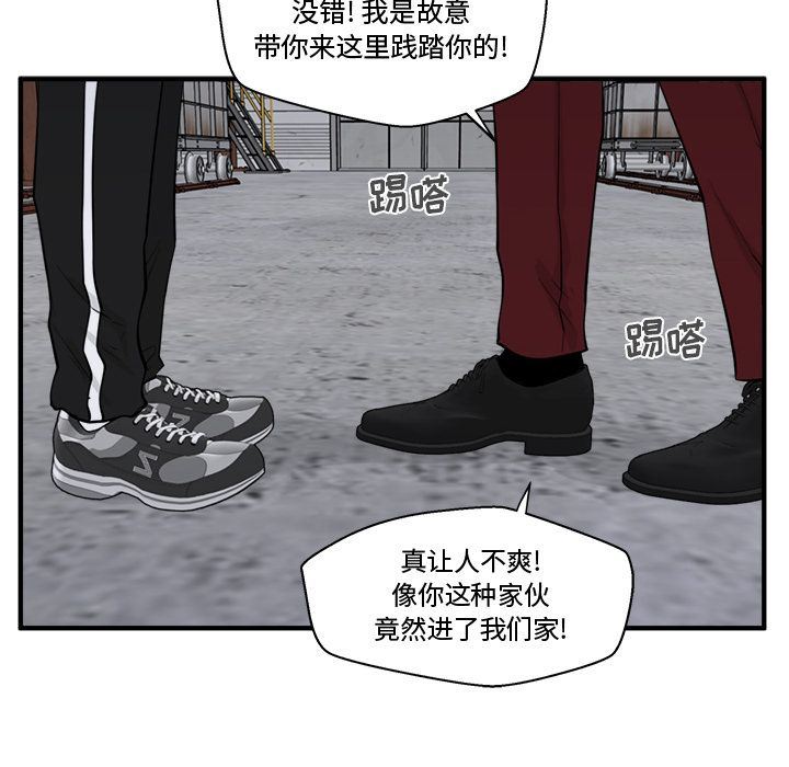 [韩国漫画] 35岁姜武烈 剧情,熟女人妻,巨乳大奶,OL#[153P]-18