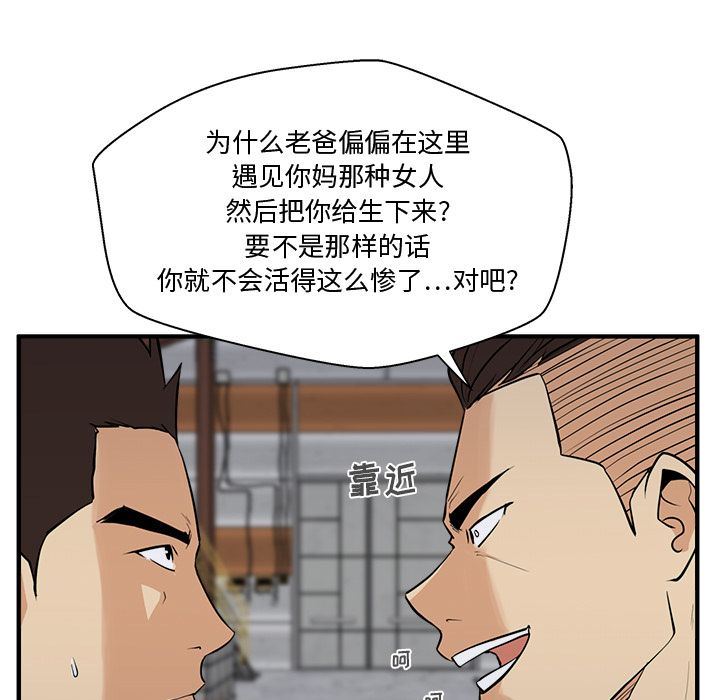 [韩国漫画] 35岁姜武烈 剧情,熟女人妻,巨乳大奶,OL#[153P]-19