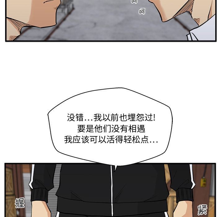 [韩国漫画] 35岁姜武烈 剧情,熟女人妻,巨乳大奶,OL#[153P]-20