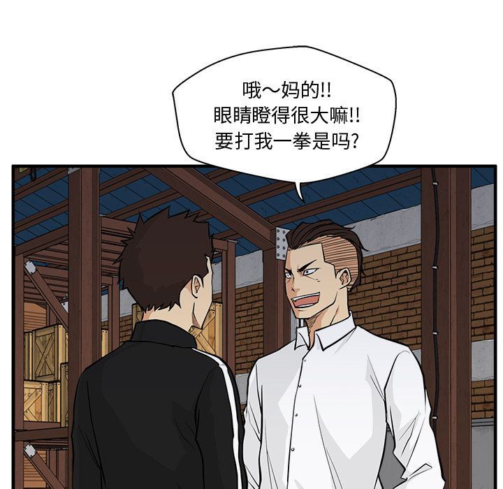 [韩国漫画] 35岁姜武烈 剧情,熟女人妻,巨乳大奶,OL#[153P]-23