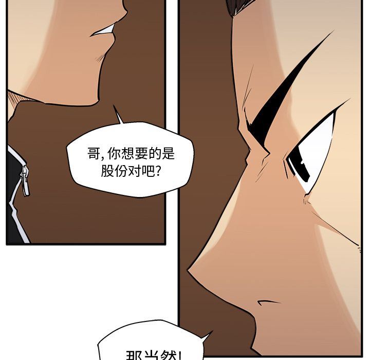 [韩国漫画] 35岁姜武烈 剧情,熟女人妻,巨乳大奶,OL#[153P]-25