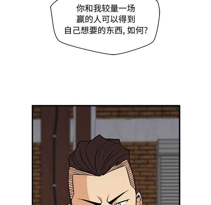 [韩国漫画] 35岁姜武烈 剧情,熟女人妻,巨乳大奶,OL#[153P]-28