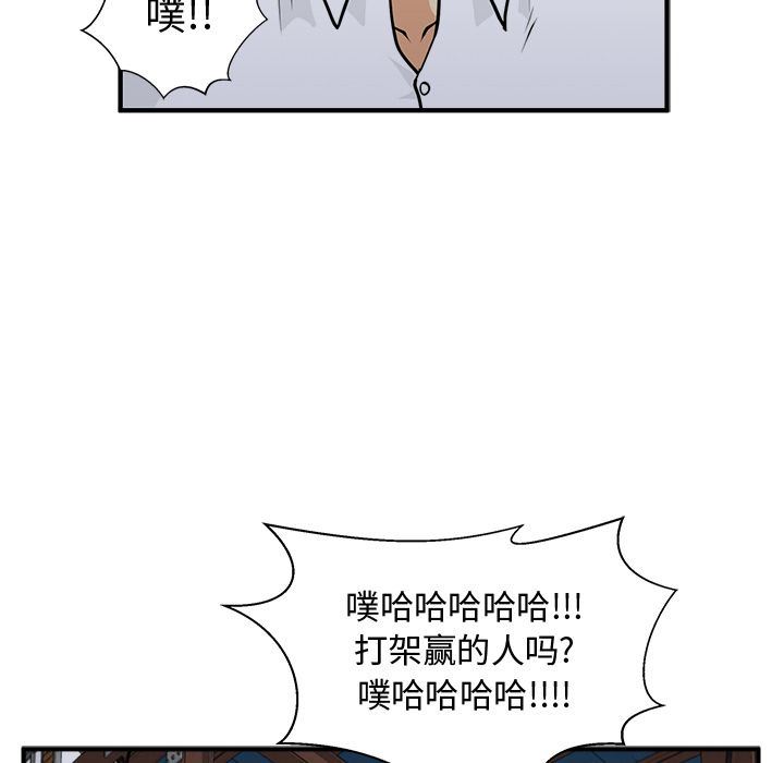 [韩国漫画] 35岁姜武烈 剧情,熟女人妻,巨乳大奶,OL#[153P]-31