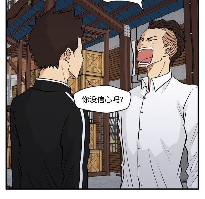 [韩国漫画] 35岁姜武烈 剧情,熟女人妻,巨乳大奶,OL#[153P]-32