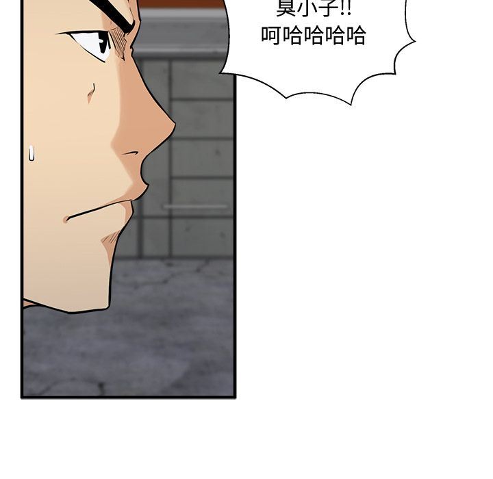 [韩国漫画] 35岁姜武烈 剧情,熟女人妻,巨乳大奶,OL#[153P]-35