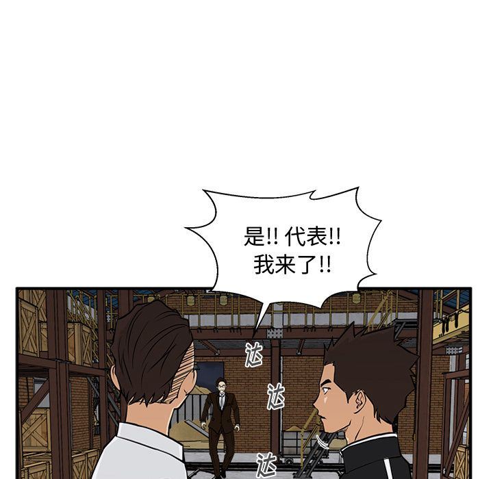 [韩国漫画] 35岁姜武烈 剧情,熟女人妻,巨乳大奶,OL#[153P]-37